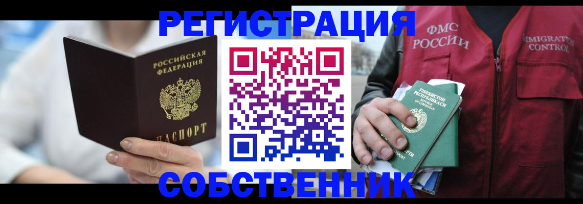 форма 3 в Забайкальском крае